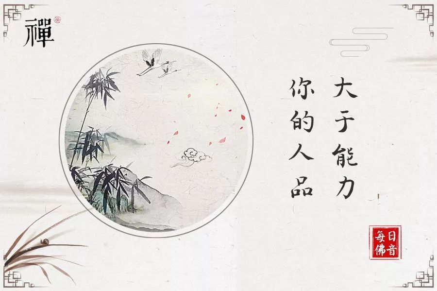 2,背后说别人闲话