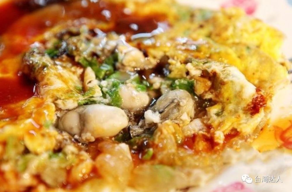 蚵仔煎—台湾小吃,你吃过吗?
