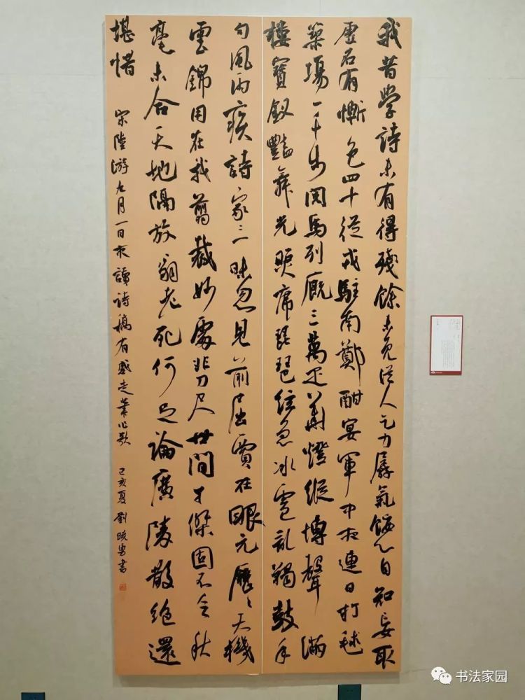 经典收藏!十二届国展(行书)高清作品