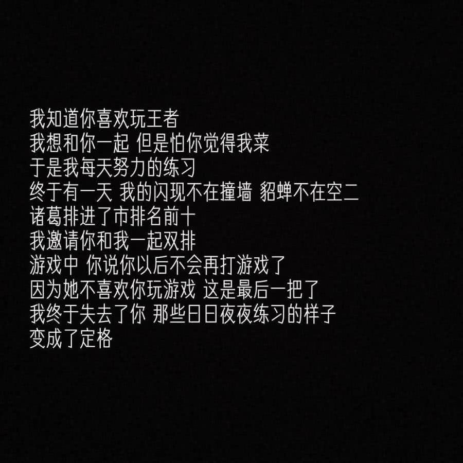 "虐到心碎"的英文短句:黑名单里的那个人,是我最爱的人