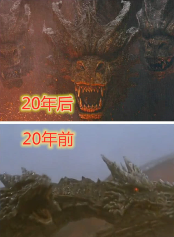 怪兽20年前vs后,哥斯拉变霸气,基多拉变三头巨龙,金刚