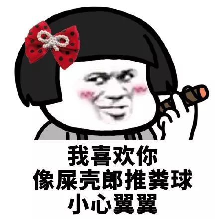 搞笑蘑菇头斗图表情包,你年纪大了 这很正常