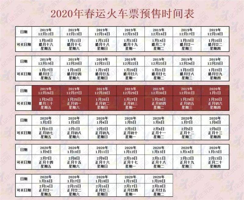归家心切简谱_老乡,在江永找工作吧 家人需要你留在身边(2)