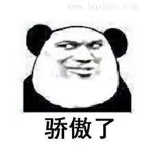 焦作人注意!今天下班后早点回家……因为