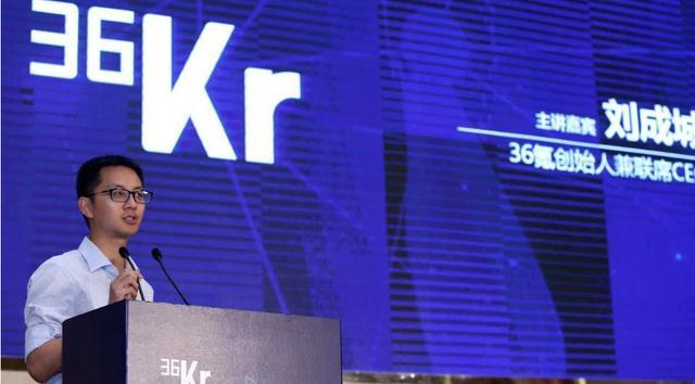 q3净利同比增长22 36氪驶入发展快车道