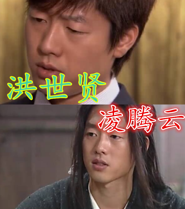 "以为没关系,其实是一人":洪世贤没啥,看到宝莲:让人不敢相信!
