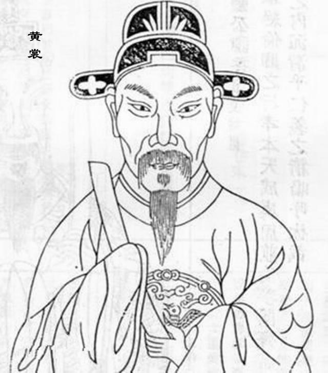 写成《九阴真经》的黄裳,历史上还真有其人,而且此人还不止一个