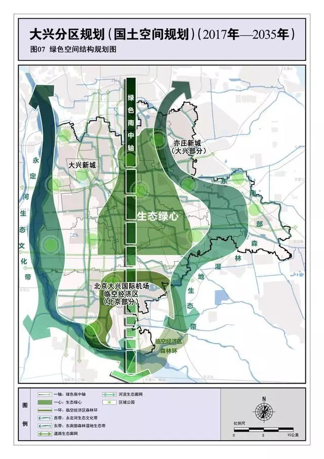 大兴分区规划成果正式发布 亦庄这里将如此发展
