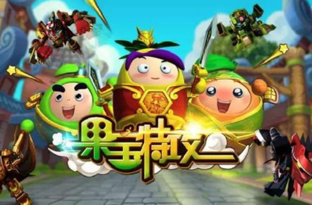 果宝特攻里官配的三对情侣帅气橙子甜美草莓最后一对甜哭你