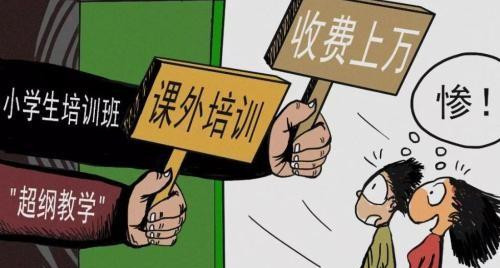到底如何理性给孩子报课外补习班?