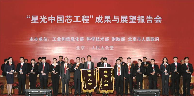 张韵东攻坚克难让中国芯成为国之重器