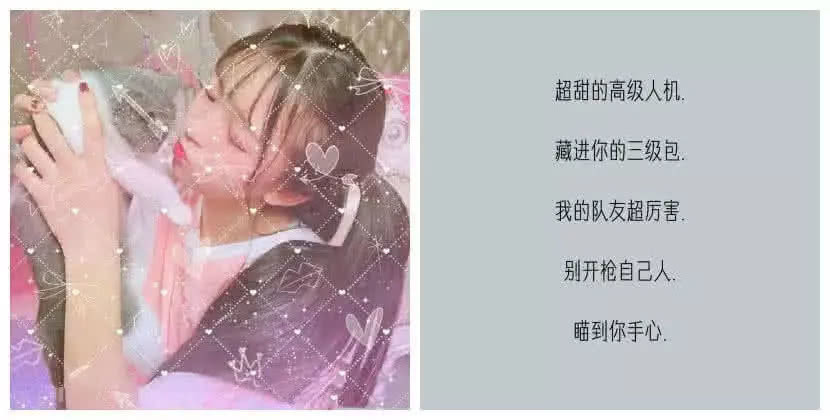 全网爆火"敲奶思"的仙女网名,比奶油草莓还甜,看一眼