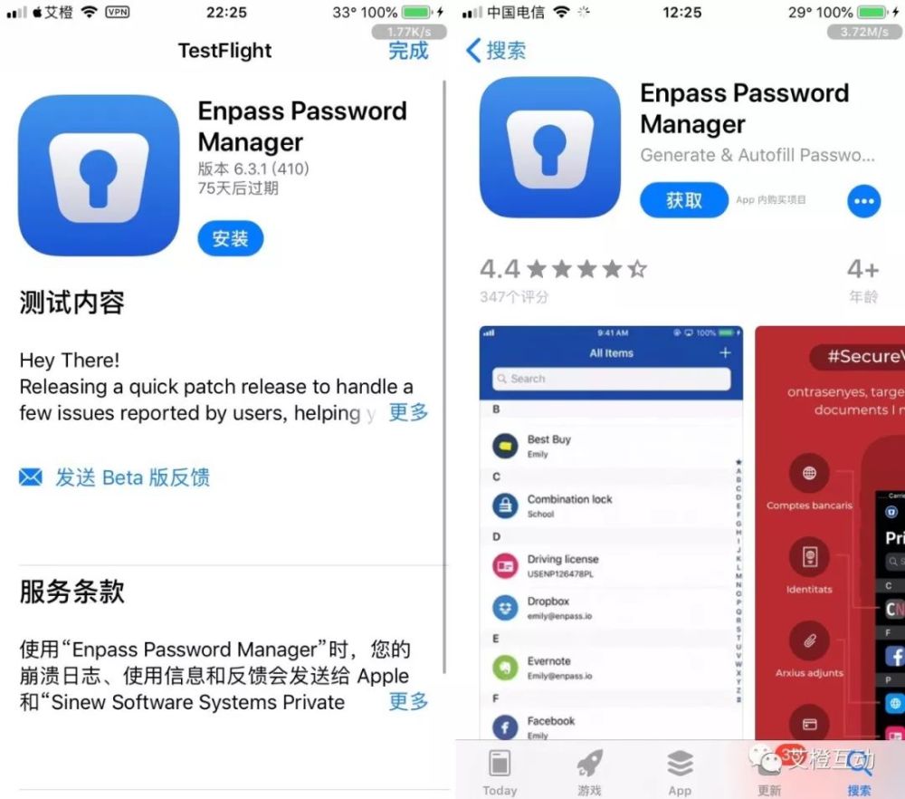 应用testflight 公测分享,快来参与吧(二十九)
