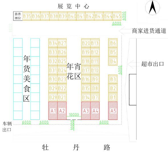 陈村镇2020年GDP_2020-2021跨年图片(3)