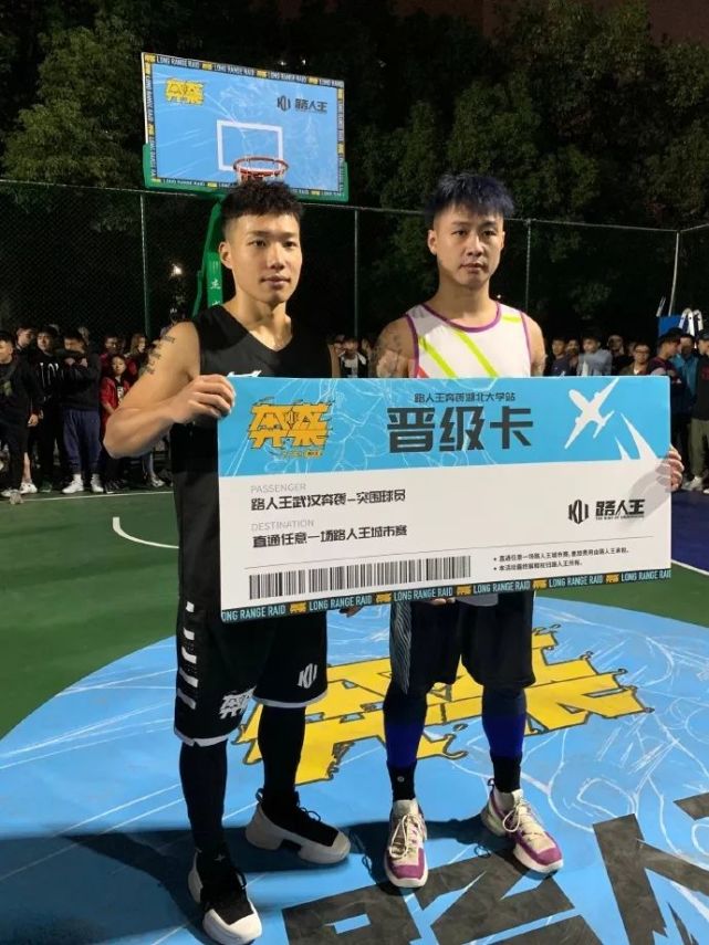 奔袭湖北大学站mvp"大棋"王俊棋奔袭武汉理工大学站mvp唐佳鑫奔袭