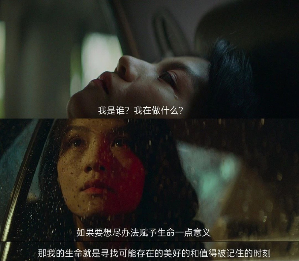 春夏:我几乎讨厌这个世界的大部分