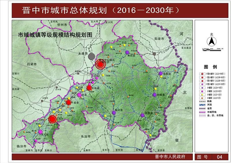 公里)及山西转型综改示范区潇河产业园区晋中起步区(独立于主城区外)