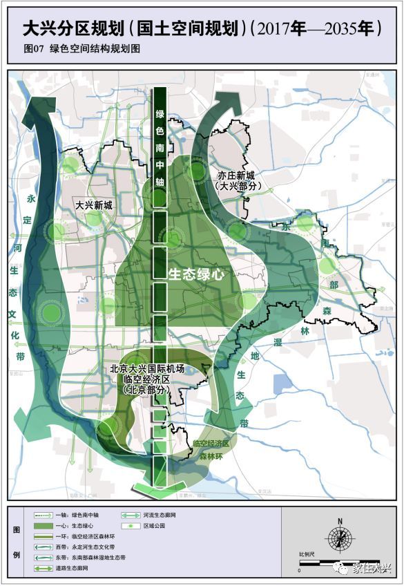 大兴到2035年的详细规划内容出炉!各乡镇的未来定位都