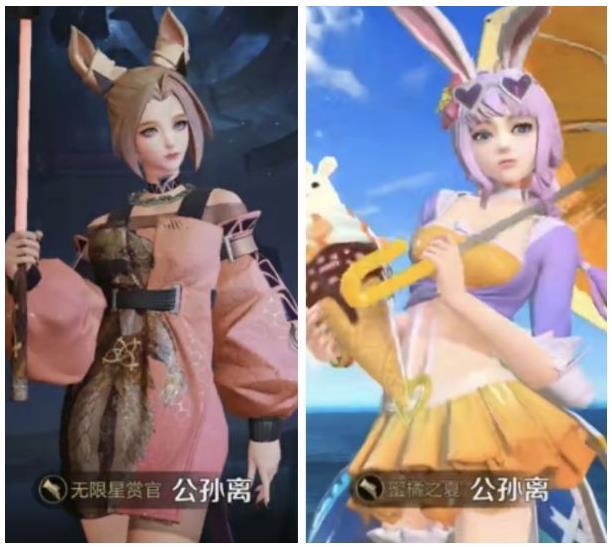 公孙离无限星赏官vs蜜橘之夏,同样是史诗,玩家:这差别