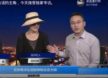 《法治进行时》主持人王振龙:做网络主播是一种什么体验