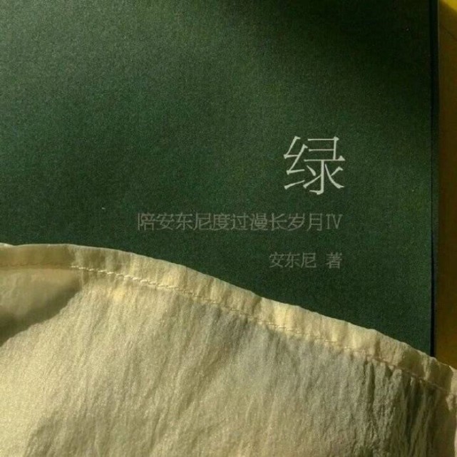 一组原谅色背景图先生那句爱我怕是不作数了吧