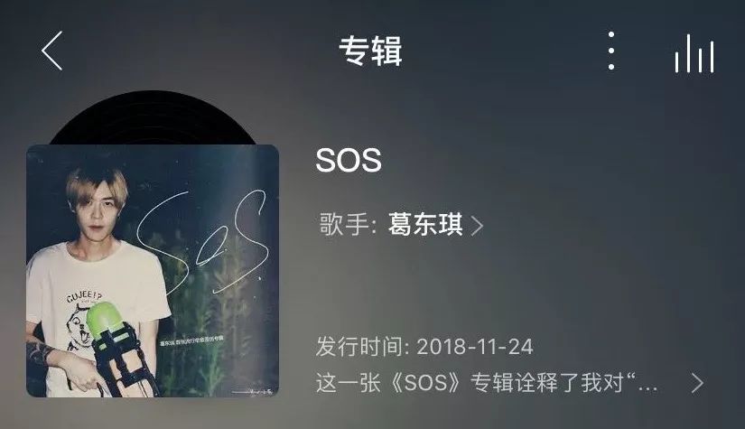 简谱葛东琪_囍葛东琪二胡简谱(3)