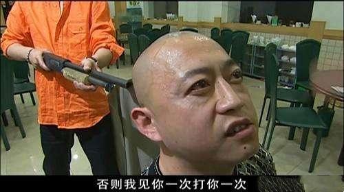 确实很有主角光环,让对手下跪叫自己一声爷,感觉刘华强真的很霸气了.