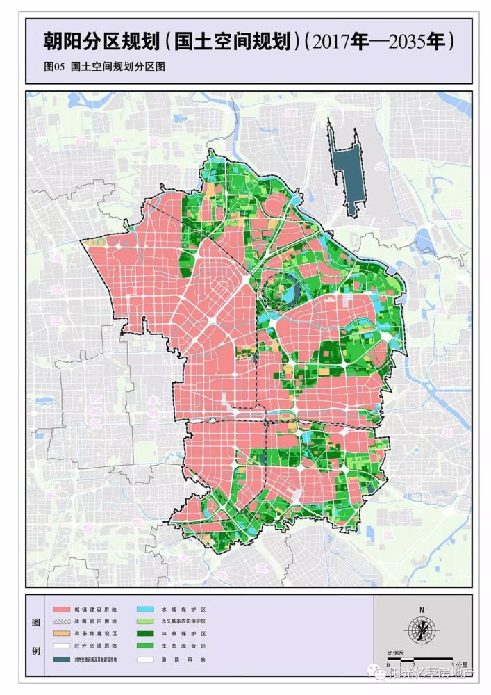 朝阳分区规划国土空间规划2017年2035年附图