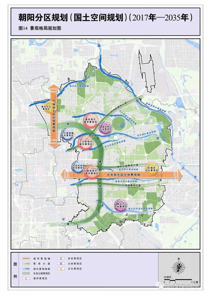 《朝阳分区规划(国土空间规划)(2017年—2035年)》附图