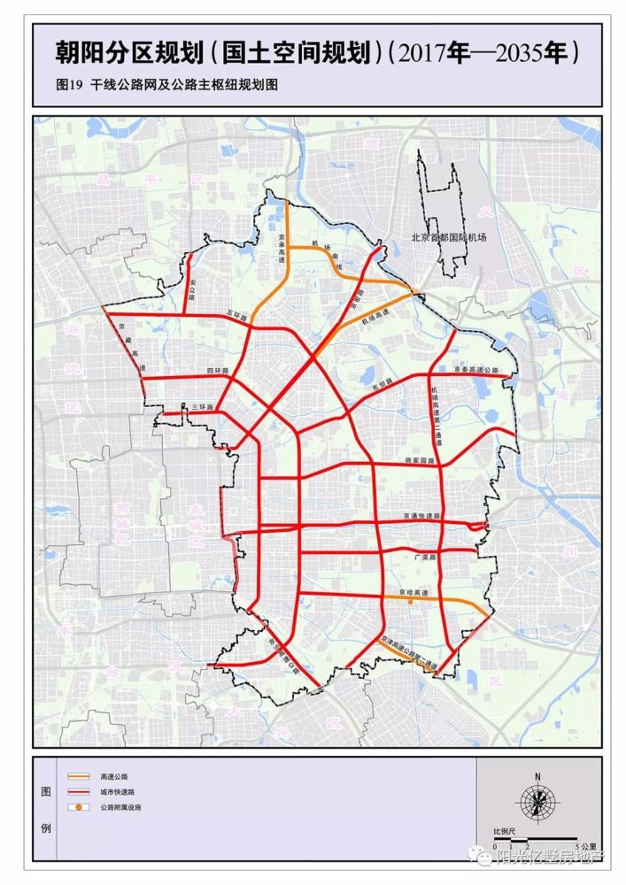 《朝阳分区规划(国土空间规划)(2017年—2035年)》附图