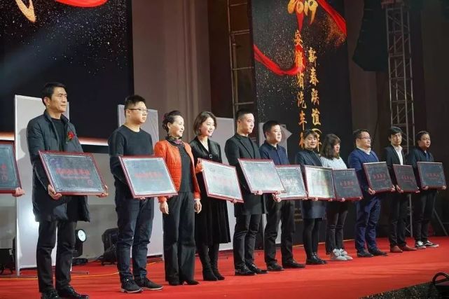 2020安徽汽车行业新春联谊会-图2