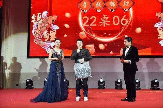 2020安徽汽车行业新春联谊会-图16