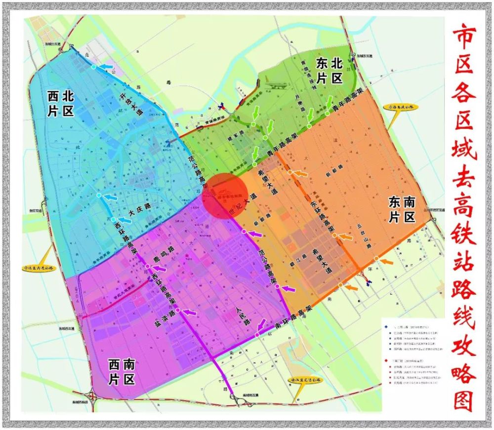 车流必然会加大 根据市局统一部署 盐城交警提前规划 确保交通安全