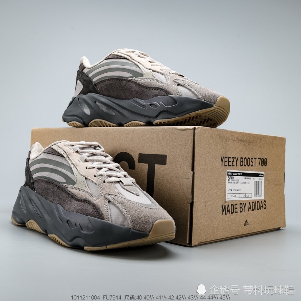 真爆 阿迪达斯 adidas yeezy 700v2 "vanta 阿迪达斯椰子700二代复古