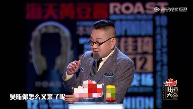 吐槽大会张绍刚合集_张绍刚 吐槽大会 收入_吐槽大会张绍刚