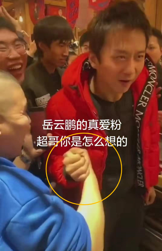 假粉丝冲着邓超大喊"岳云鹏我爱你,超哥面不改色与其紧紧握手