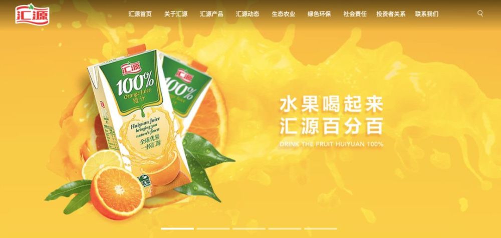 汇源果汁或将退市!网友:不是退出超市…_腾讯新闻