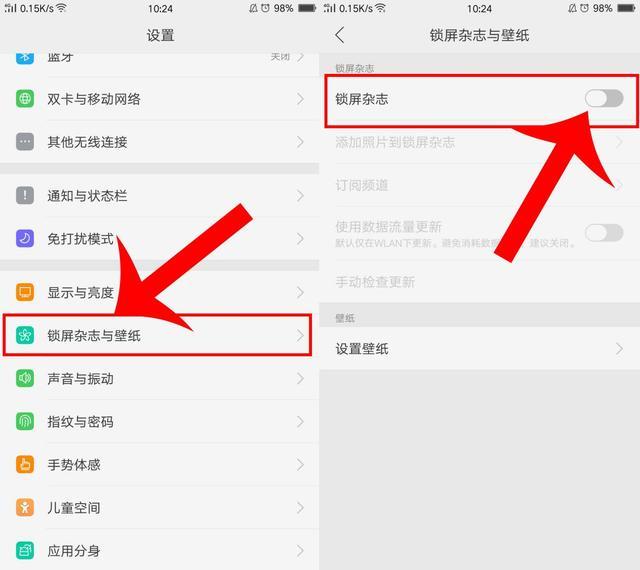 使用oppo手机,要记得关闭这些设置,不然手机会越用越卡