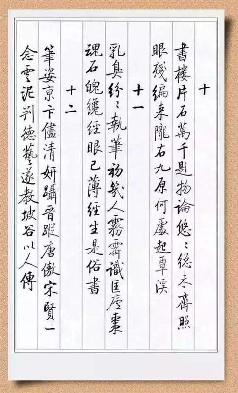 这篇网传是"启功硬笔",其实是启功的毛笔小楷作品,美呆了