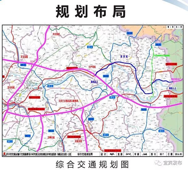 宜宾至泸州快速通道已建成这样了