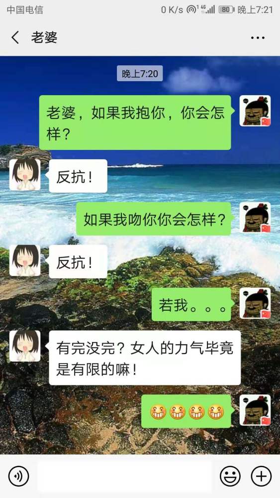 夫妻之间的搞笑对话,有助于增进感情告别七年之痒.