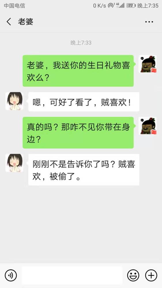 夫妻之间的搞笑对话,有助于增进感情告别七年之痒.