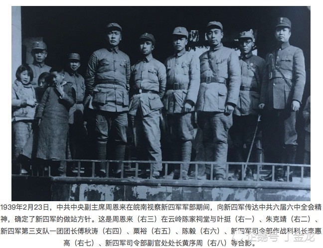 参加南昌起义后,任任起义军第11军24师72团参谋,第71团3营营长等职