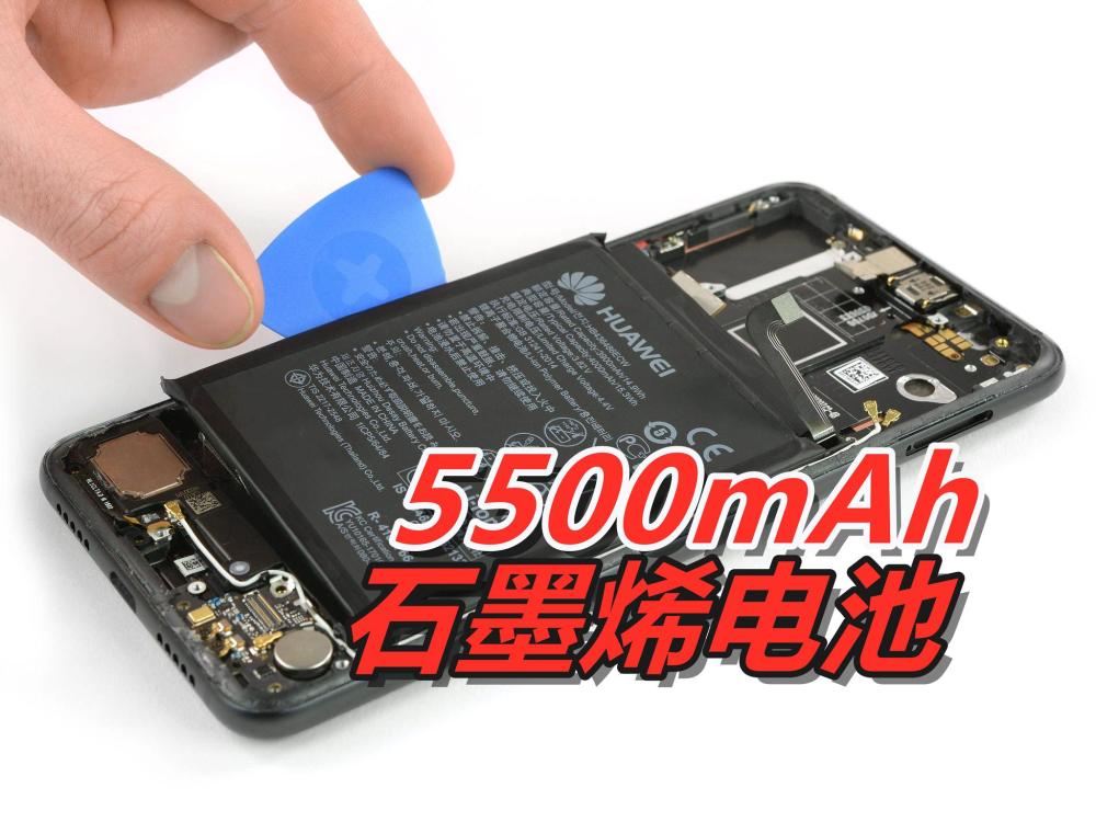 曝华为p40pro试水石墨烯电池!容量提至5500mah,配50w快充