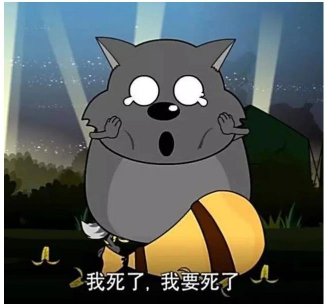 青青草原没吃过羊的4只狼别说你只知道蕉太狼图4吃不到全因为这个诅咒