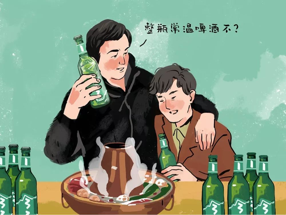 东北人,赢了