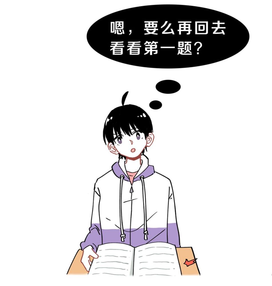 考试崩溃的12个瞬间