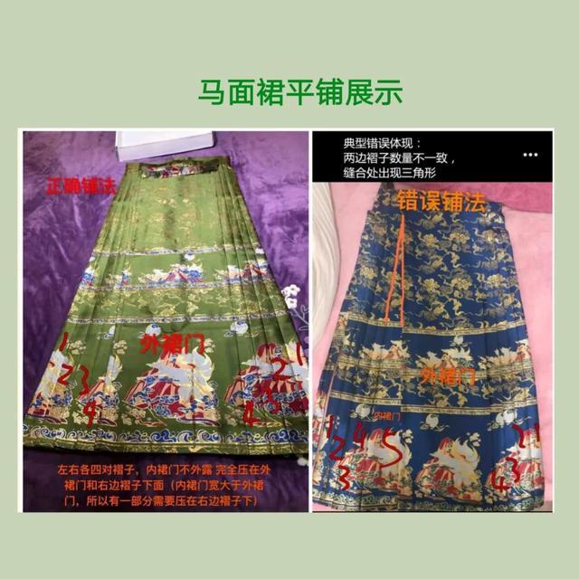 汉服知识补充——购买马面裙时你需要了解什么?