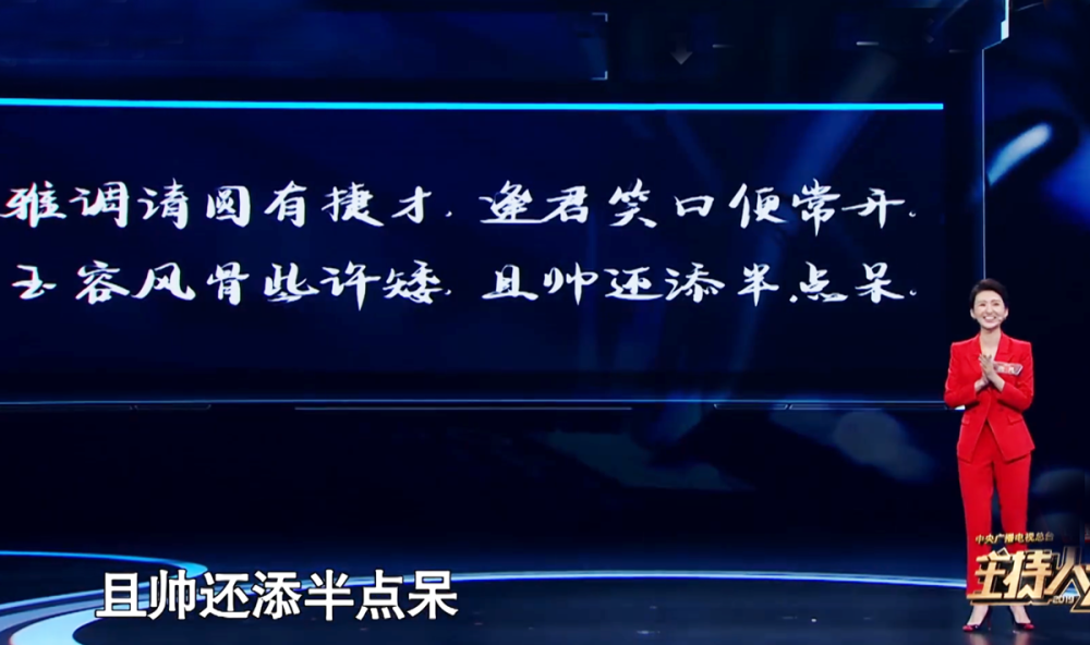 央视主持人大赛名校学霸纷纷出局许吉如王帆引热议龚凡有望逆袭成黑马