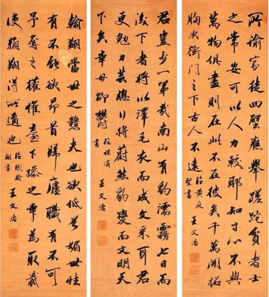 为什么中国书法是世界上最美的艺术?
